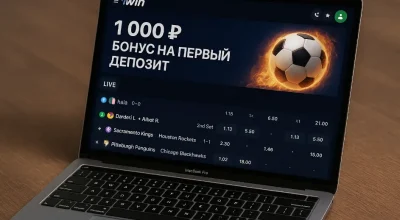 Как попасть на сайт 1вин через актуальное рабочее зеркало Как попасть на сайт 1вин через актуальное рабочее зеркало